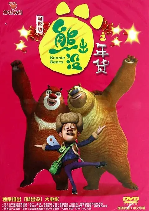 国产一级特黄在线视频